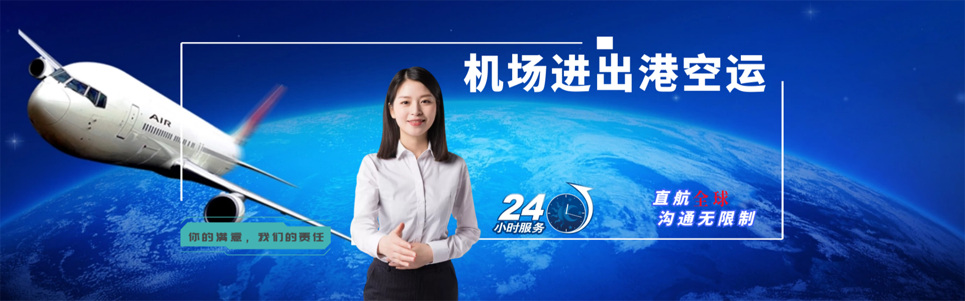 丹棱到太原物流公司-丹棱至太原物流专线-丹棱空运到太原-优时通物流有限公司