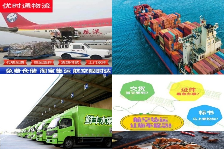 丹棱到太原航空货运公司-丹棱到太原物流专线
