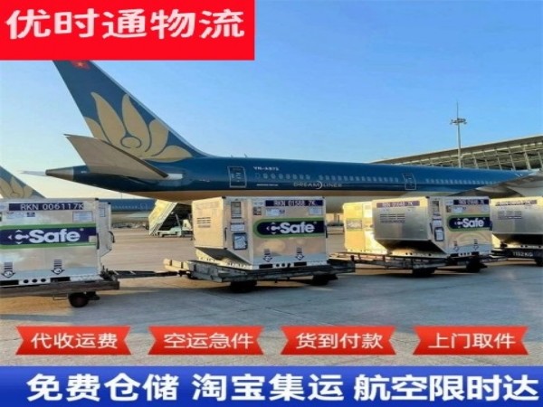 丹棱到太原空运加急专线